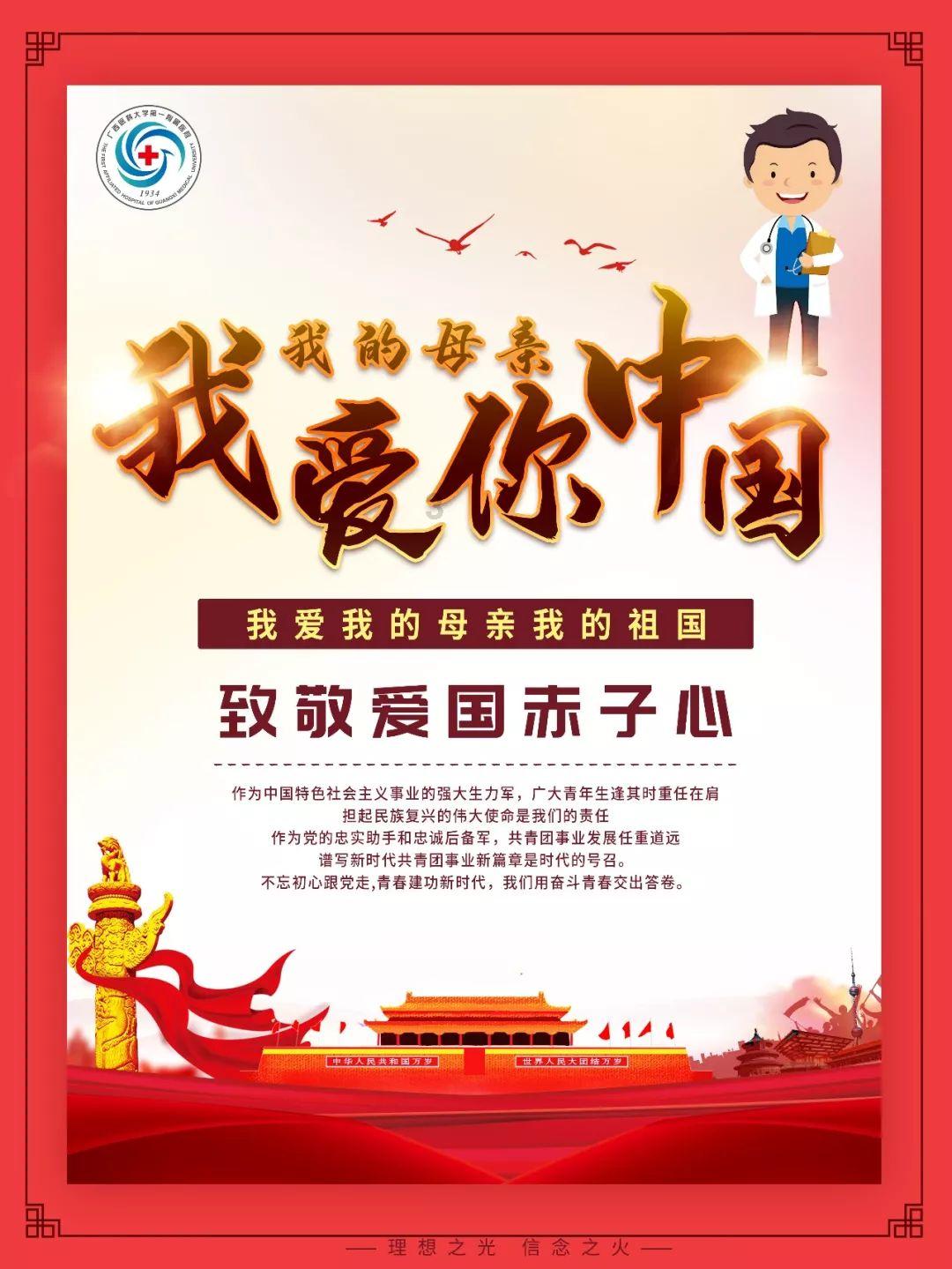 给小怪喂食